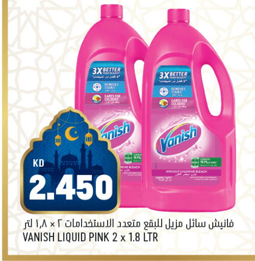 available at أونكوست in الكويت - مدينة الكويت