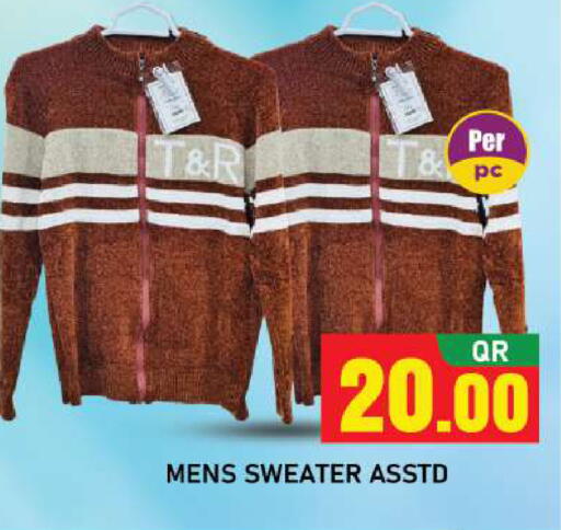 available at شوب اند سمايل هايبرماركت in قطر - الوكرة