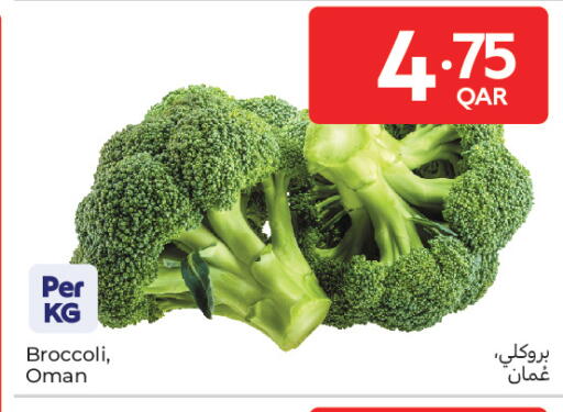 Broccoli from Oman available at كارفور in قطر - الدوحة