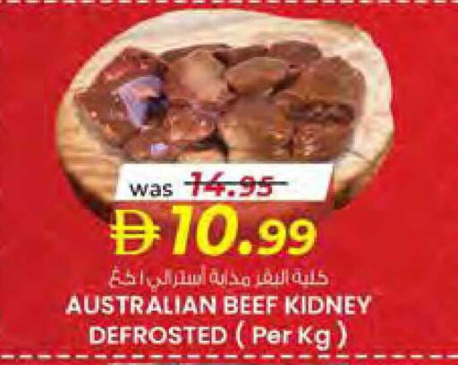 available at صفا هايبر in الإمارات العربية المتحدة , الامارات - ٱلْعَيْن‎