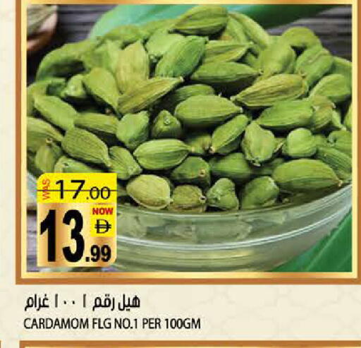 Cardamom available at هاشم هايبرماركت in الإمارات العربية المتحدة , الامارات - الشارقة / عجمان