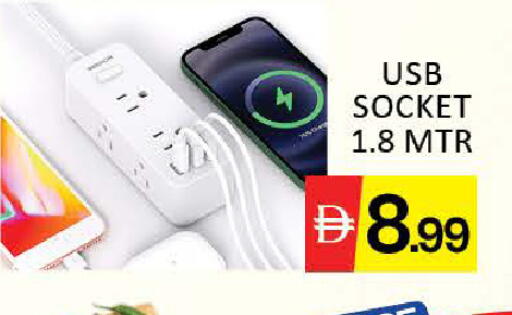 Mango available at Mango Hypermarket LLC in UAE - Dubai