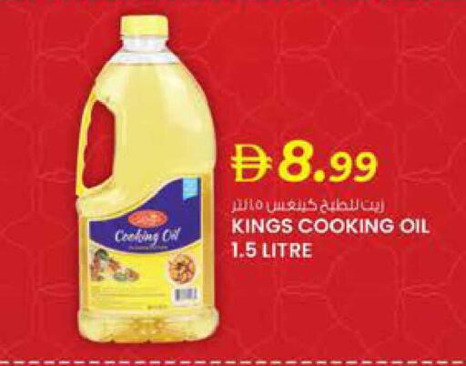 available at Safa Hyper in UAE - Al Ain