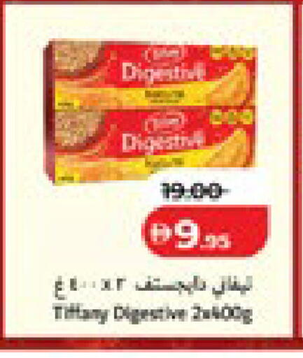 available at لولو هايبرماركت in الإمارات العربية المتحدة , الامارات - الشارقة / عجمان