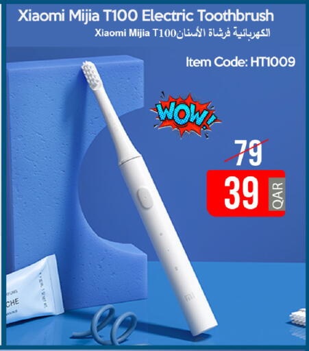 available at iCONNECT  in Qatar - Al Wakra