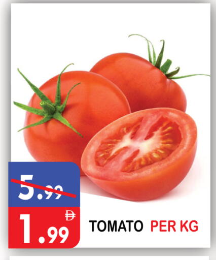 Tomato available at يونايتد هيبر ماركت in الإمارات العربية المتحدة , الامارات - دبي