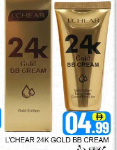 Mango available at Mango Hypermarket LLC in UAE - Dubai