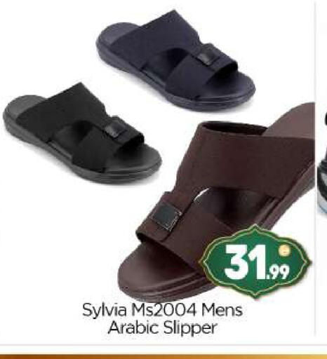 available at BIGmart in UAE - Abu Dhabi