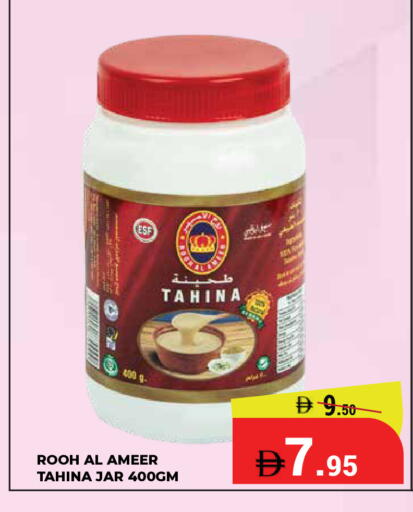 available at Kerala Hypermarket in UAE - Ras al Khaimah