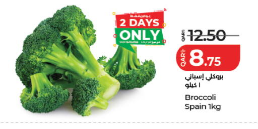 Broccoli from Spain available at لولو هايبرماركت in قطر - الدوحة