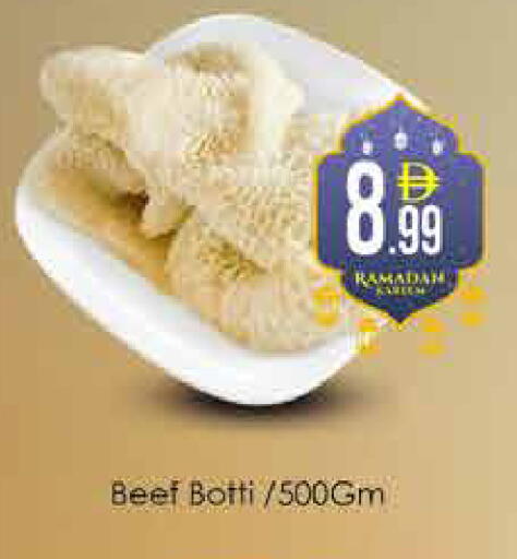 available at ايكو مول & ايكو هايبرماركت in الإمارات العربية المتحدة , الامارات - دبي