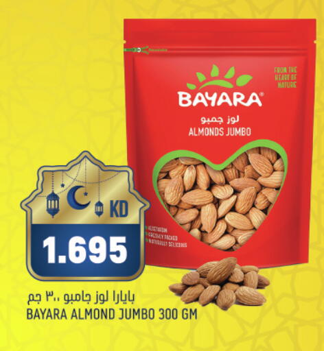 available at Gulfmart in Kuwait - Ahmadi Governorate