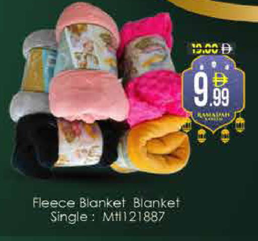 available at ايكو مول & ايكو هايبرماركت in الإمارات العربية المتحدة , الامارات - دبي