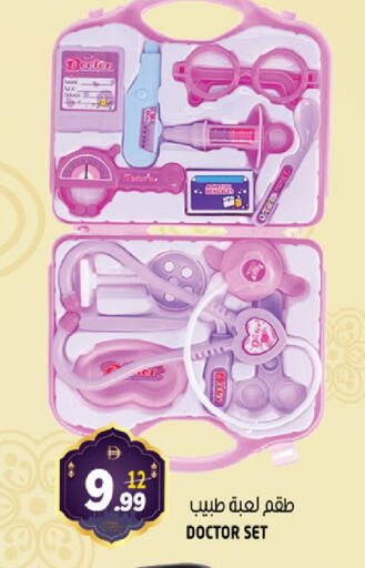 available at هاشم هايبرماركت in الإمارات العربية المتحدة , الامارات - الشارقة / عجمان