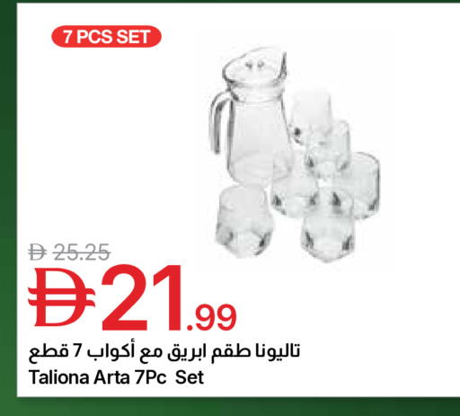 available at Emirates Co-Operative Society in UAE - Dubai