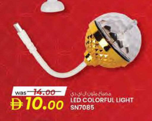 available at Safa Hyper in UAE - Al Ain