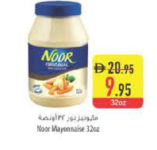 available at السفير ماركت in الإمارات العربية المتحدة , الامارات - رَأْس ٱلْخَيْمَة