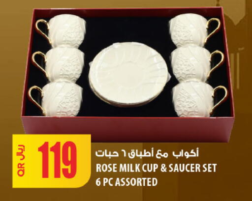 available at Al Meera in Qatar - Al Shamal