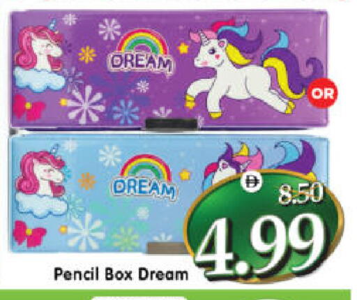 available at Al Madina Hypermarket in UAE - Abu Dhabi