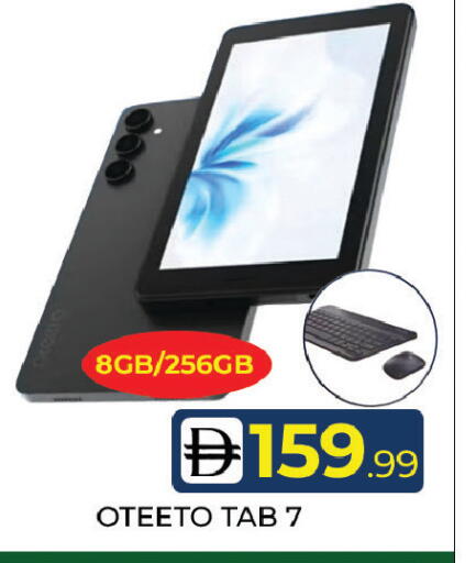 available at Mubarak Hypermarket Sharjah in UAE - Sharjah / Ajman