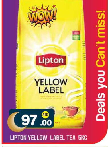 available at Baniyas Spike  in UAE - Abu Dhabi