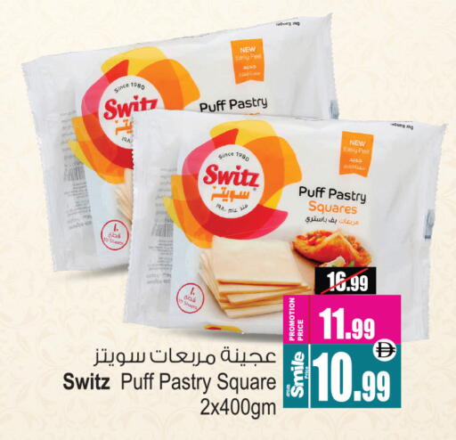 available at أنصار مول in الإمارات العربية المتحدة , الامارات - الشارقة / عجمان