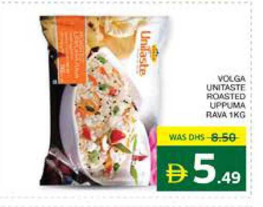 available at Seven Emirates Supermarket in UAE - Abu Dhabi