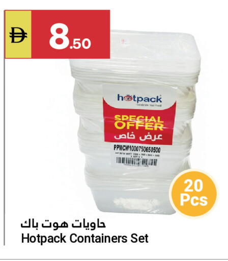 available at جراند الإمارات للتسوق in الإمارات العربية المتحدة , الامارات - أبو ظبي