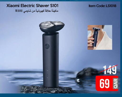 available at iCONNECT  in Qatar - Al Wakra