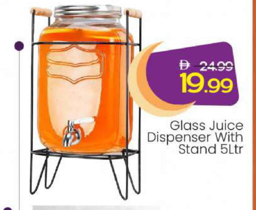 available at مارك & سيف in الإمارات العربية المتحدة , الامارات - الشارقة / عجمان