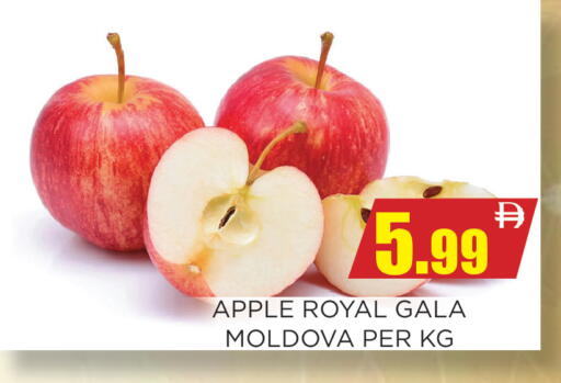 Apple from Moldova available at Ainas Al madina hypermarket in UAE - Sharjah / Ajman