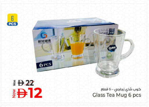 available at كنز هايبرماركت in الإمارات العربية المتحدة , الامارات - الشارقة / عجمان