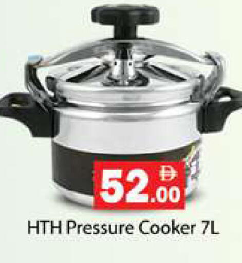 available at Gulf Hypermarket LLC in UAE - Ras al Khaimah