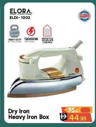 available at Baniyas Spike  in UAE - Abu Dhabi