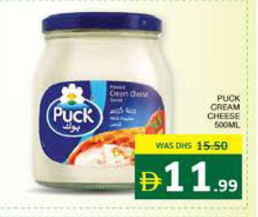 available at Seven Emirates Supermarket in UAE - Abu Dhabi