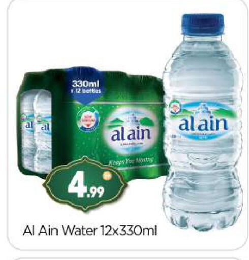 available at BIGmart in UAE - Abu Dhabi