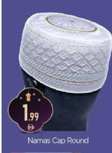 available at بيج مارت in الإمارات العربية المتحدة , الامارات - أبو ظبي