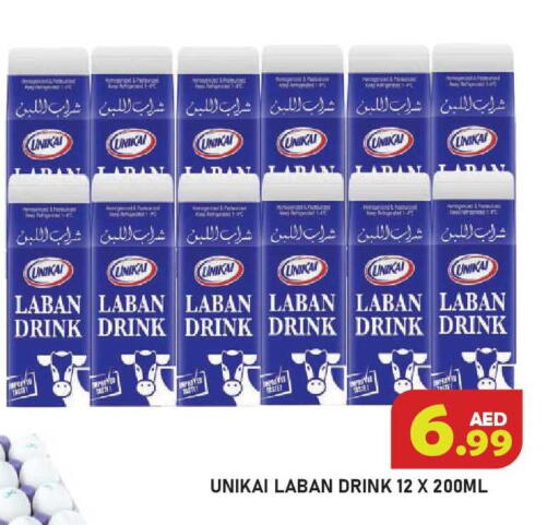 available at Baniyas Spike  in UAE - Ras al Khaimah