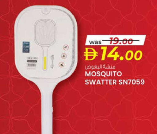 available at K.M Hypermarket in UAE - Al Ain