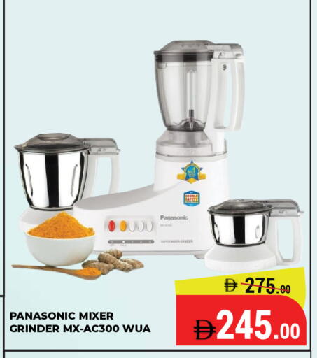 available at Kerala Hypermarket in UAE - Ras al Khaimah