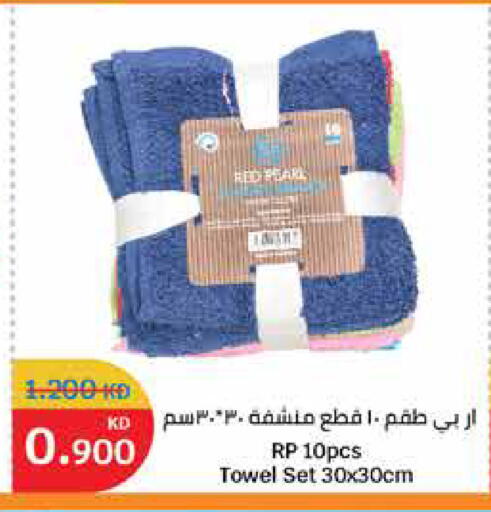 available at سيتي هايبرماركت in الكويت - مدينة الكويت