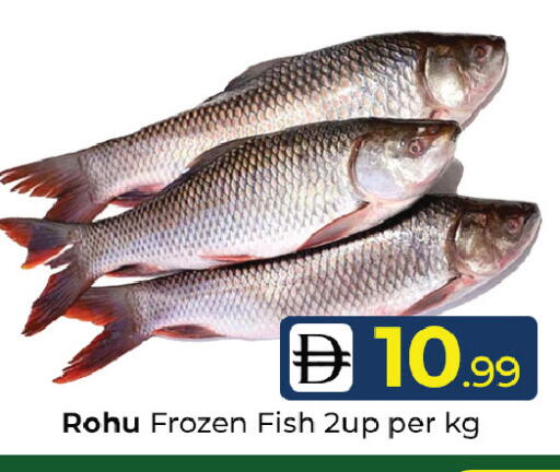 available at Mubarak Hypermarket Sharjah in UAE - Sharjah / Ajman