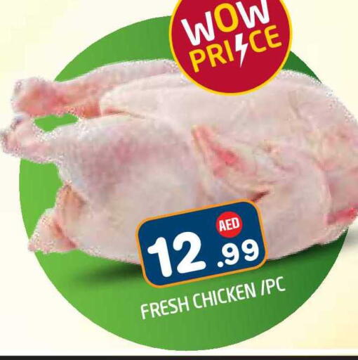 available at Baniyas Spike  in UAE - Abu Dhabi