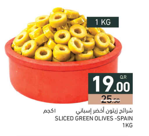 available at Aswaq Ramez in Qatar - Al Khor