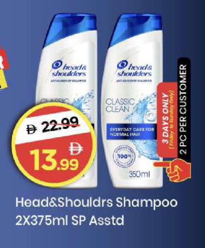 available at Mark & Save in UAE - Dubai