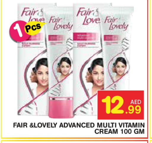 available at Baniyas Spike  in UAE - Abu Dhabi