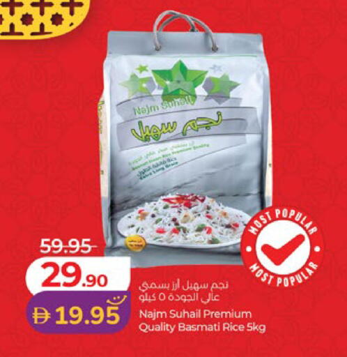 available at لولو هايبرماركت in الإمارات العربية المتحدة , الامارات - الشارقة / عجمان