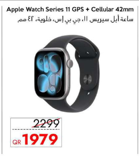 Apple available at آي كونكت in قطر - الشمال