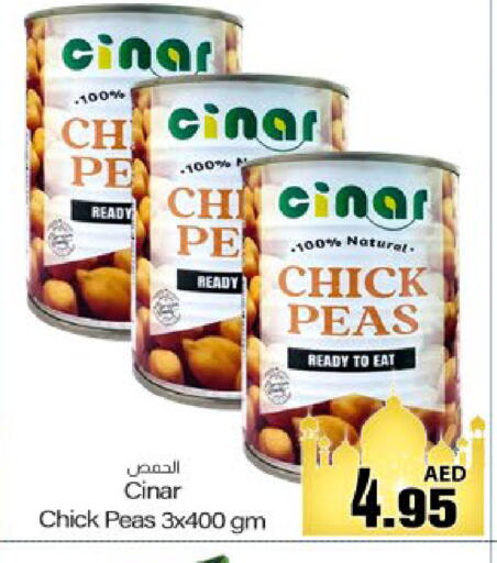 Peas available at Meem Sajidha in UAE - Fujairah