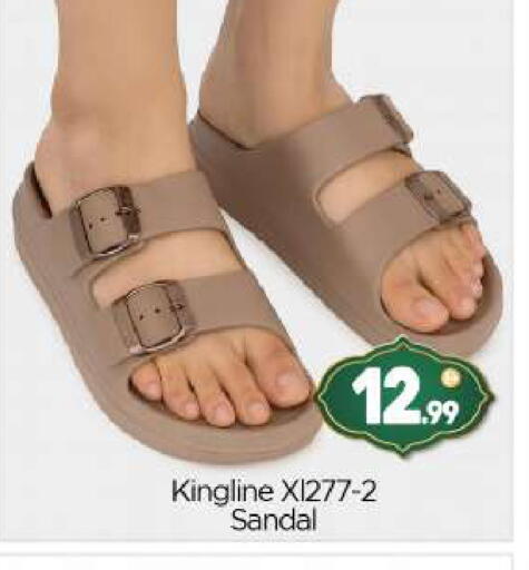 available at BIGmart in UAE - Abu Dhabi